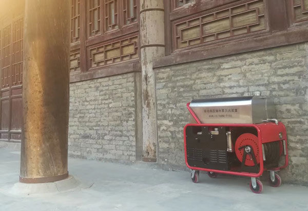 陜西韓城市某文物保護(hù)單位采購(gòu)移動(dòng)細(xì)水霧 陜西韓城市某文物保護(hù)單位采購(gòu)移動(dòng)細(xì)水霧