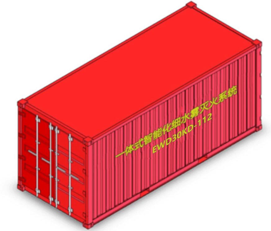 無(wú)人值守罐體防護(hù)解決方案 無(wú)人值守罐體防護(hù)解決方案