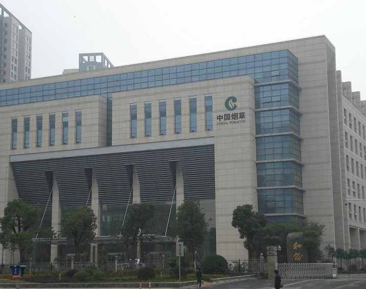 煙草行業(yè)高壓細(xì)水霧滅火解決方案 煙草行業(yè)高壓細(xì)水霧滅火解決方案