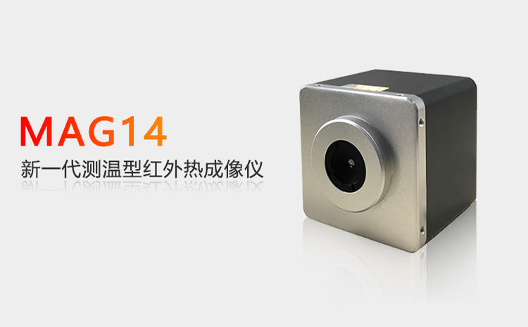 你需要的非接觸式紅外測溫儀，它來了