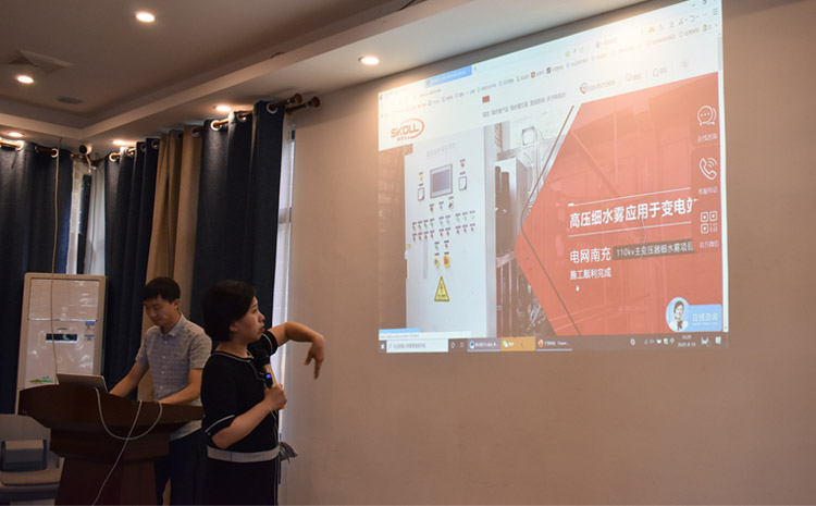 現(xiàn)場分析四川斯庫爾網(wǎng)頁問題.jpg 現(xiàn)場分析四川斯庫爾網(wǎng)頁問題.jpg