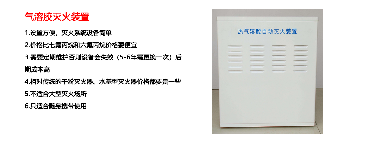 電纜溝解決方案_04.png 電纜溝解決方案_04.png