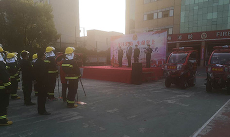 【互動家園】公安縣消防大隊舉行消防摩托車交接儀式 【互動家園】公安縣消防大隊舉行消防摩托車交接儀式