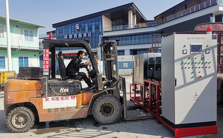 高壓細水霧下貨.jpg 高壓細水霧下貨.jpg