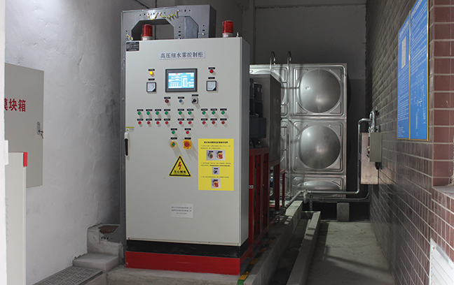 高壓細(xì)水霧滅火系統(tǒng).png 高壓細(xì)水霧滅火系統(tǒng).png