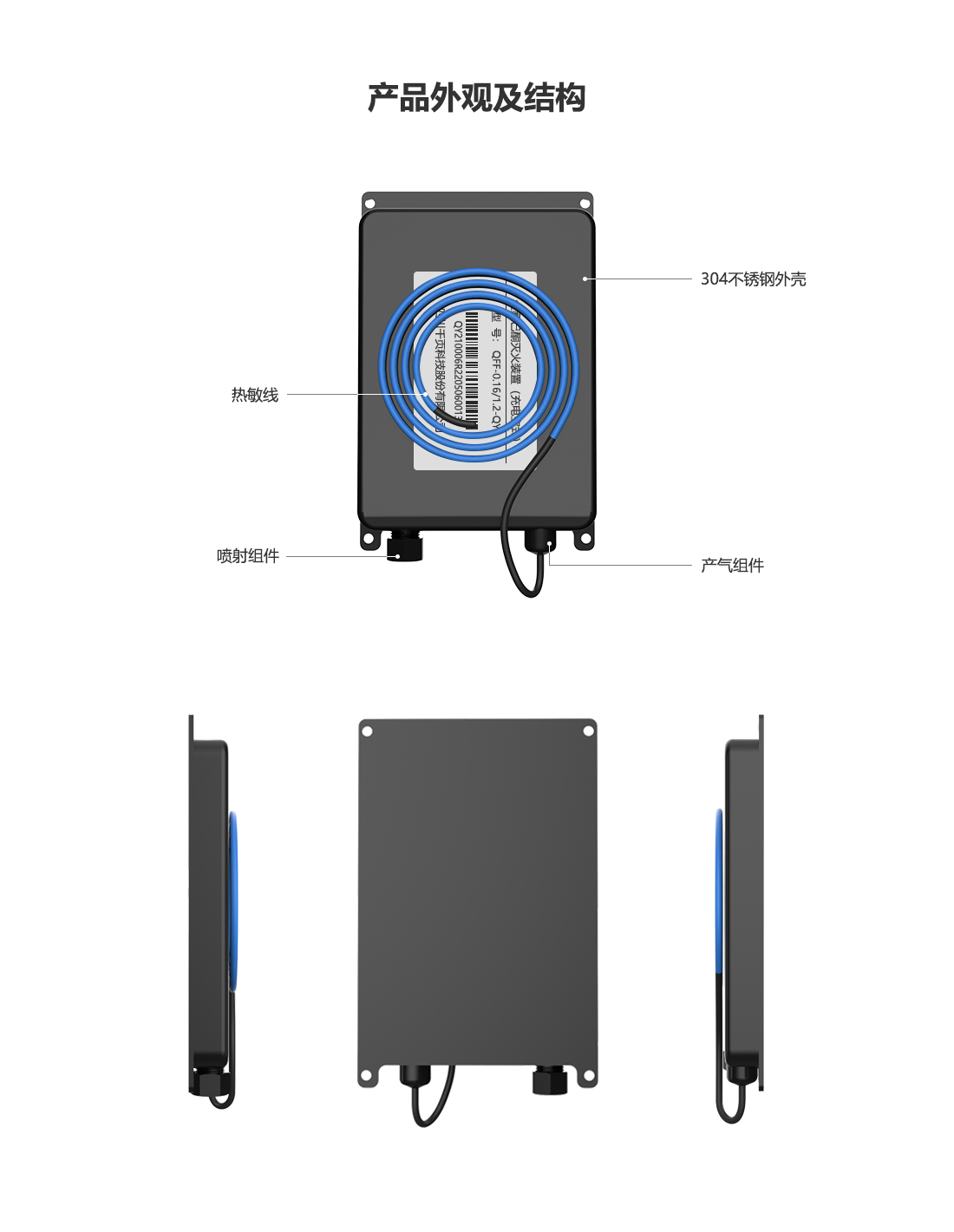 QFF-0.16-1_04.png QFF-0.16-1_04.png
