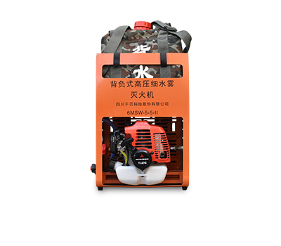 背負式高壓細水霧滅火機 背負式高壓細水霧滅火機